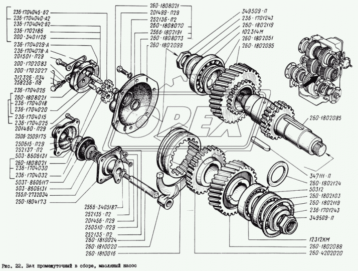 260-1808073 Основание масляного насоса КрАЗ