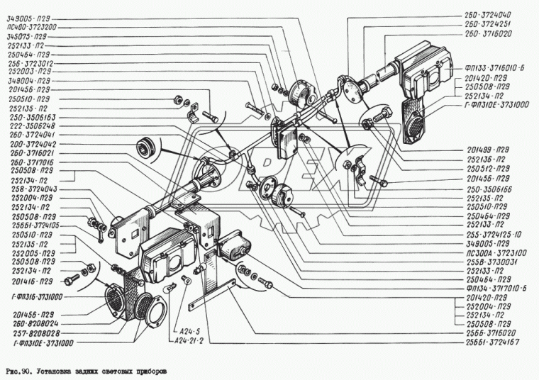 250-3506166 Скоба КрАЗ