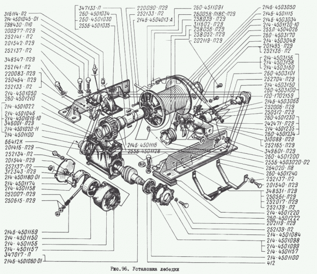 260-4504180 Ролик направляющий КрАЗ