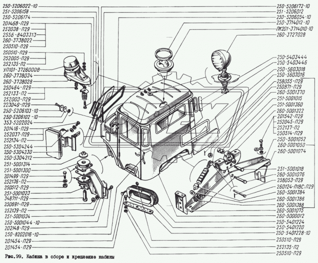 260-5001322-10 Балка задней опоры кабины КрАЗ КрАЗ