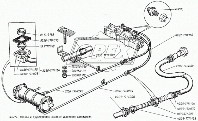 5256-1714075 Прокладка АРТИ
