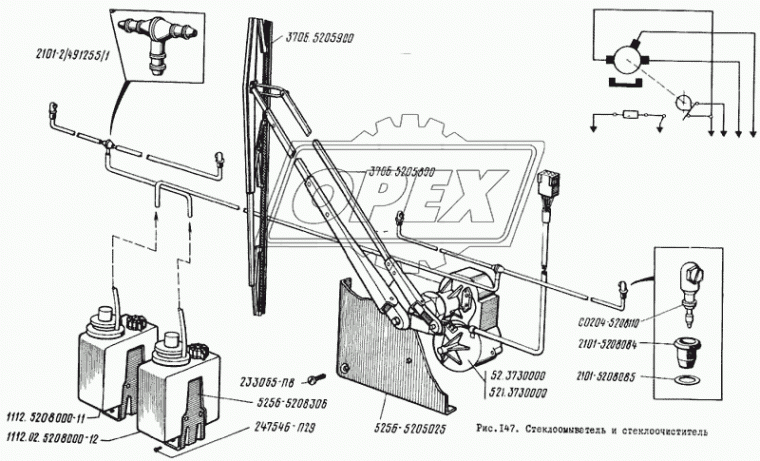 5256-5205025 Панель стеклоочистителя ЛиАЗ ОАО