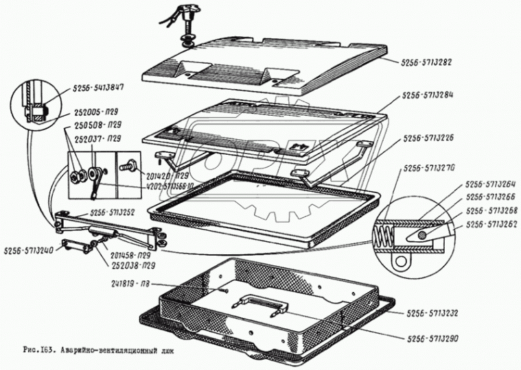 5256-5713240 Упор в сборе ЛиАЗ ОАО