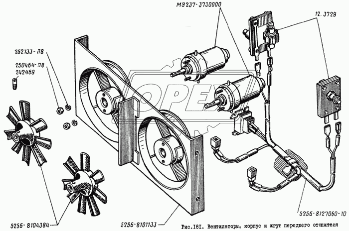 242469 Винт регулировочный М5х8х0,8 под шлиц.отвертку, крепления ротора (8х0х0) DIN 551 ЭТНА