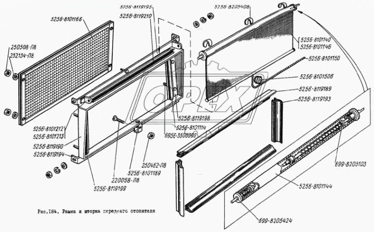 5256-8119184 Рамка переднего отопителя в сборе ЛиАЗ ОАО