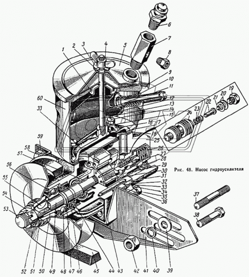 130-3407212 Крышка насоса ГУРа в сборе с перепуск.клапаном и пружиной