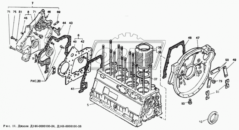 Д30-1002313 Прокладка С/Ф; 12отв.ф12, 4-х цилиндр. картера маховика зад., Д-144(отлич.длиной и конфигурацией) АРТИ