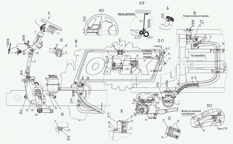 437040-3444050 Вал карданный рулевой МАЗ нижний (Lmin=496 mm. Lmax=831 mm.); вилка шлиц/шпонка БААЗ