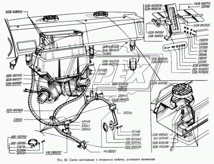 5336-8102498 Шайба МАЗ