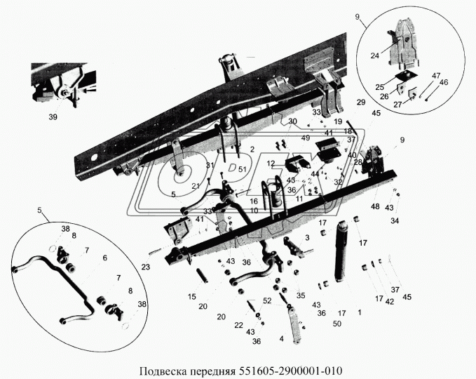 55165-2902012 Рессора МАЗ передняя (14 листов) (L=1900 мм.); (с накл. ушком) МАЗ