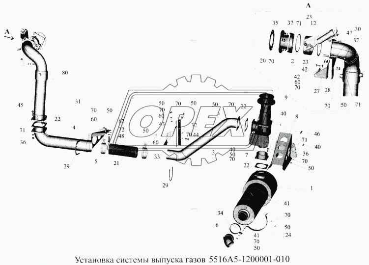 5516А5-1203009-070 Труба приемная МАЗ (к заслонке горн.торм.) МАЗ