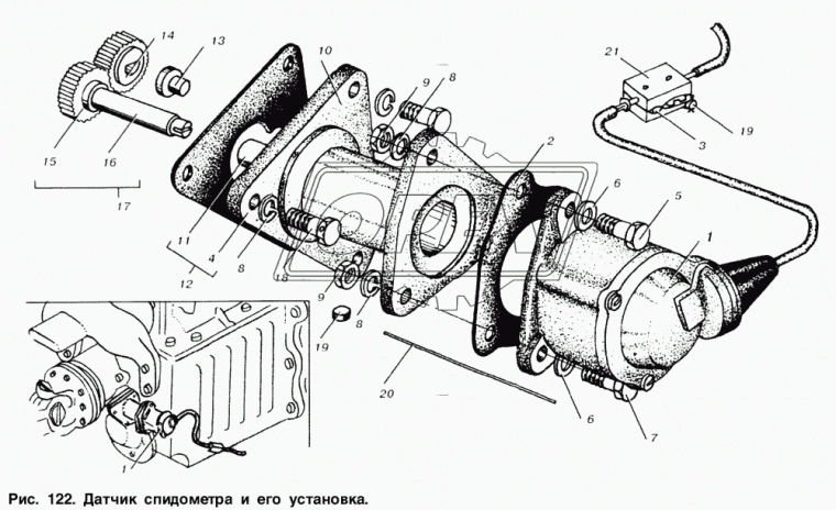 5335-3802075 Коробка под пломбу жгута спидометра ОЗАА