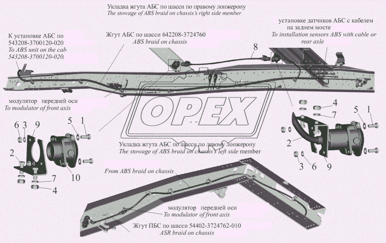 6301-3723142 Кронштейн МАЗ