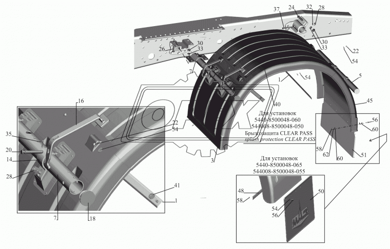 5440-8511010-060 Крыло (ПВХ) 655х700 кронштейн сверху, боковое сб. МАЗ