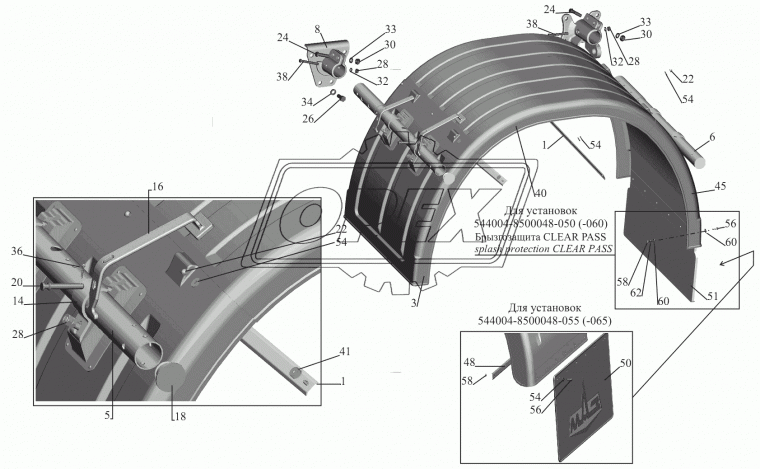 544004-8511010-055 Крыло боковое МАЗ