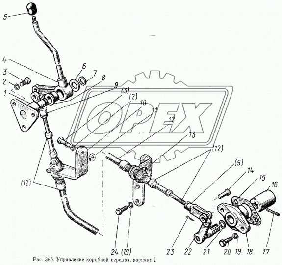 85-1702220 Рычаг МТЗ РУП