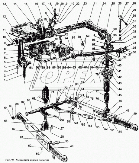 1220-4605123 Шайба С/И стопорная рычага подъема зад.навески МТЗ-1221 МТЗ РУП
