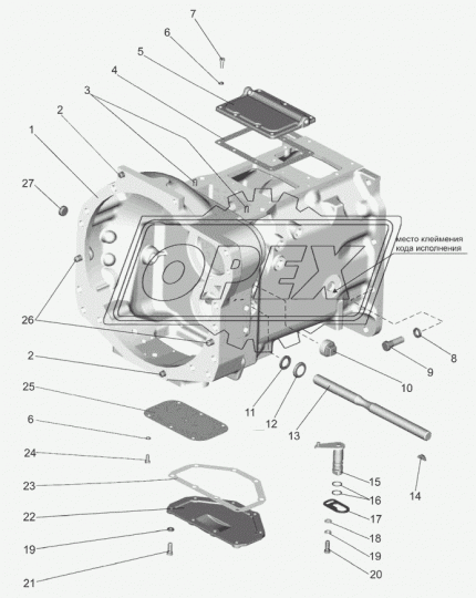 74-1600010-03 Корпус сцепления МТЗ-826, 920 МТЗ РУП