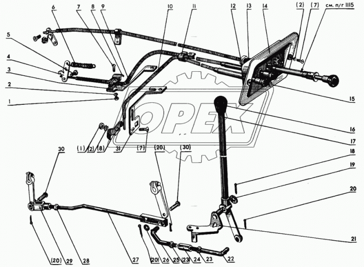 50Л-1024270 Тяга МТЗ РУП
