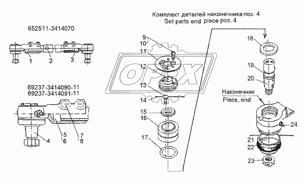 69237-3414090-10 Наконечник L=190 Р=М39 палец ф35 правый рулевой тяги МЗКТ ГУР МЗКТ