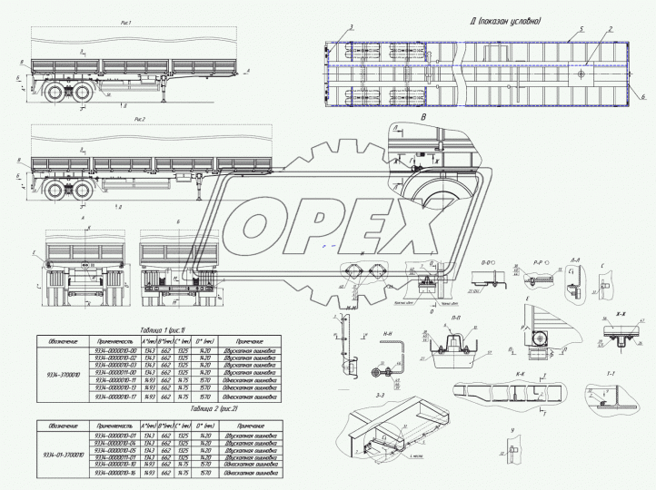 361.3731 Фонарь контурный передний 24в ОСВАР