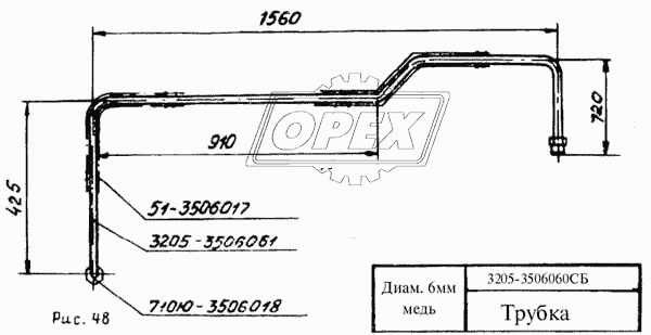 3205-3506060 Трубка (медь) ф6; L=1450 Ш=М12+К12/Ш=М12+К12 тормоз.от ГТЦ до тройника заднего без пруж. ПАЗ