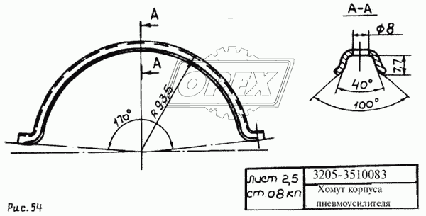 3205-3510083 Хомут корпуса пневмоусилителя тормозов ПАЗ