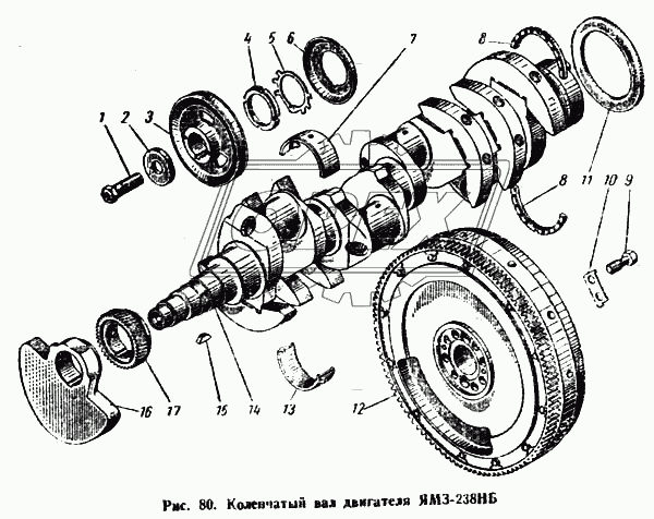238НБ-1005061 Шкив коленвала 1руч. шпонка ф195 L=40 К-700 ЯМЗ