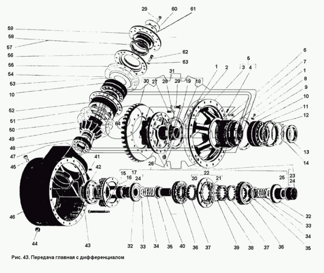 700А.23.02.050-1 Фланец ф250; внутр.шлиц=26; h=60; 10отв.ф13/10отв.М12х1,75 главной пер. в сборе с иасло ПТЗ