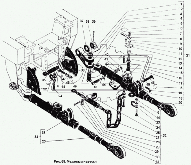 700.46.28.253-1 Упор левый навески ПТЗ
