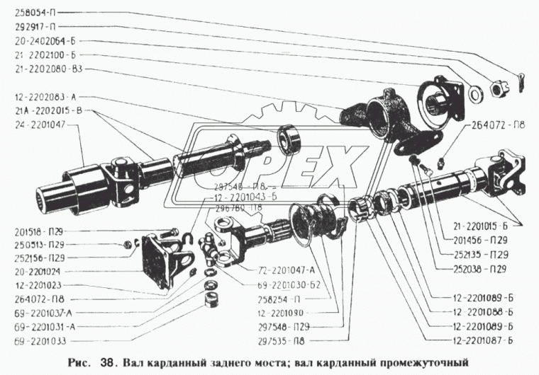 72-2201047-А Вилка скользящая МТЗ РУП