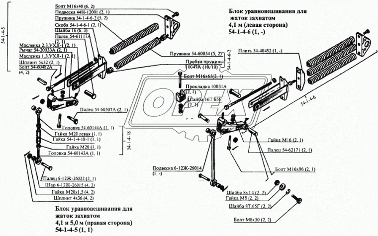 54-1-4-18-1 Гайка С/И блока уравновешивания жатки ДОН-1200