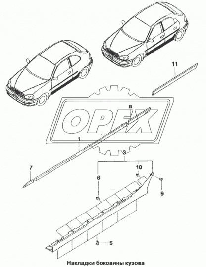 94530623 Клипса пластмассовая Acura, Chevrolet, Daewoo, GM, Honda, Opel, Sang Yong бампер, брызговики, пороги, молдинги GM