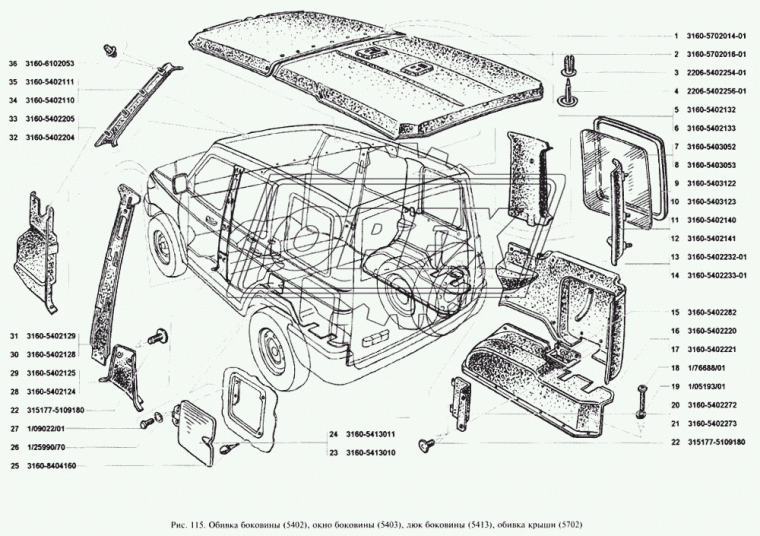 3160-5403052 Стекло окна боковины правое 540х490