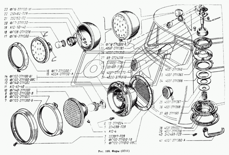 ФГ7-3711130 Провод массы в сборе РЫБИНСК