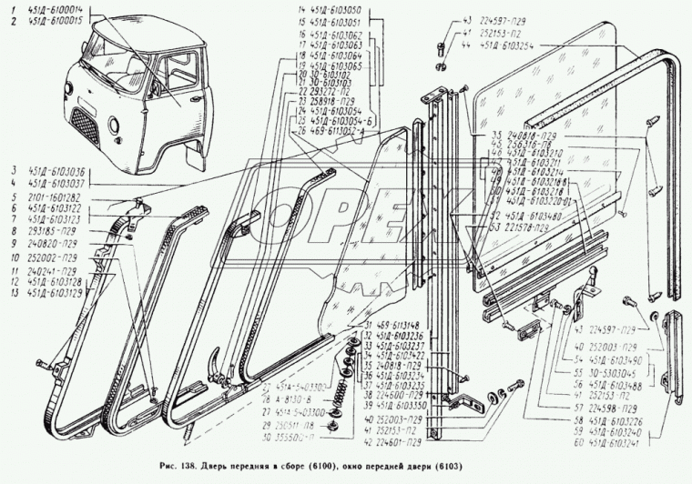 3741-6103480 Уплотнитель опускного стекла передней двери нижний УАЗ-452,3741 БРТИ