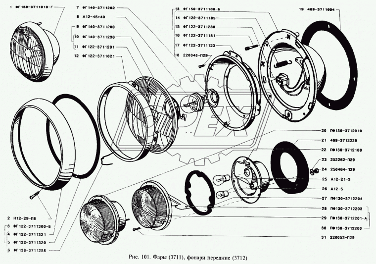 ФГ122-3711280 Провода в сборе РЫБИНСК