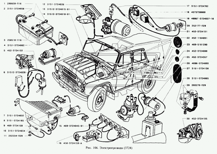 452-3724080 Заглушка отверстия проводов в кабине РЫБИНСК