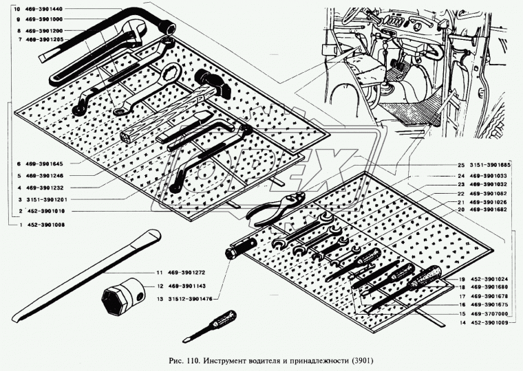 469-3901675 Бородок