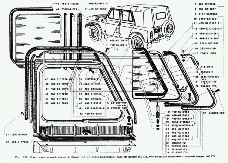 469-6213123-01 Уплотнитель РТИ L=790 S=25 незамкнутый поворотного стекла окна надставки задней двери левый УАЗ