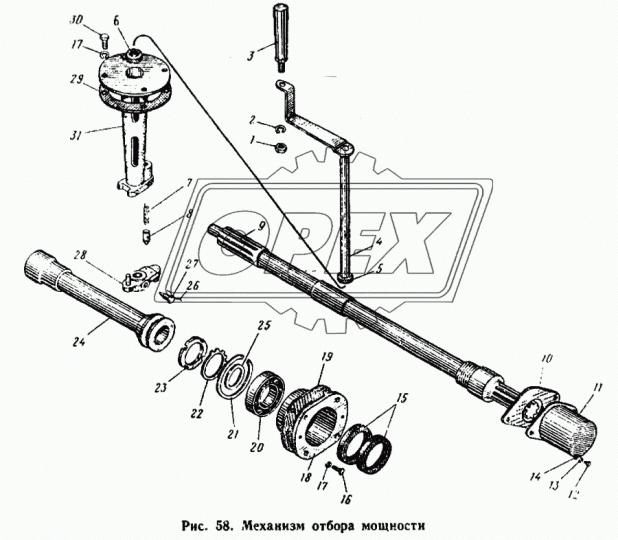 А40-С38-А Рукоятка рычага в сборе ГЗПД