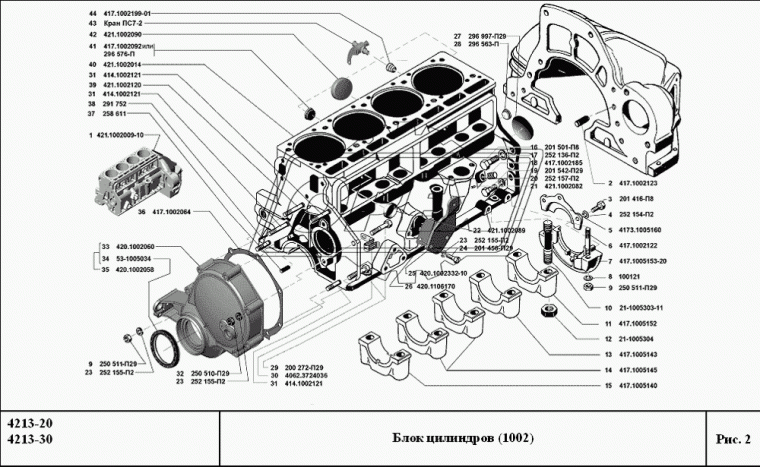 291752 Шпилька М8 L=55 Р1=22х1/16х1,25 каленая передн.крышки дв.402 Волга ЭТНА