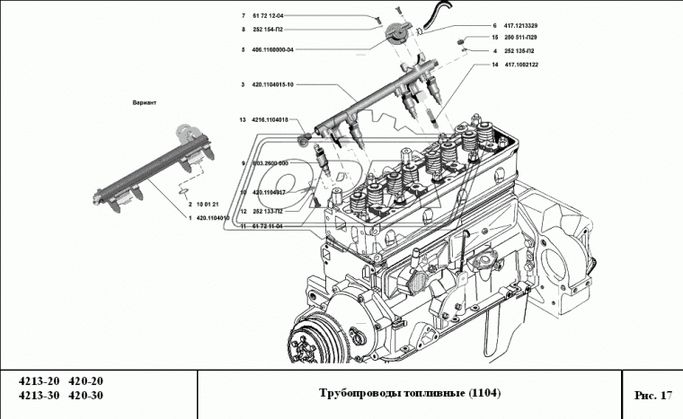 420.1104017 Держатель L=27 S=16; 4отв.ф6 "подкова" форсунки УМЗ