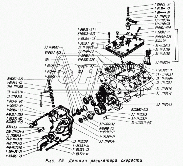 33-1110545 Втулка (сталь) ф20х25 L=11 упорная ведущей шестерни (для 33.1111007-02,33.1111007-10,334.1111005) ЯЗДА