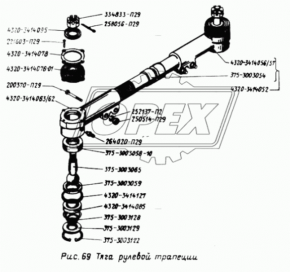 4320-3414057 Наконечник тяги рулевой трапеции левый до 2003г. М18 (пыльник квадратный) Урал
