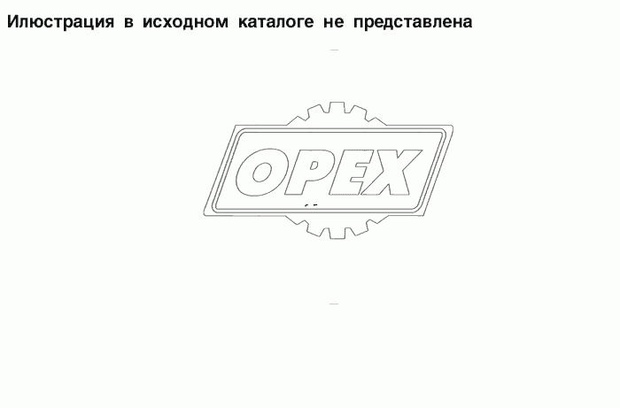4320Х-3724035-03 Жгут проводов задний по раме длиннобазная (ЕВР) УРАЛ дв.ЯМЗ-236,238 Урал