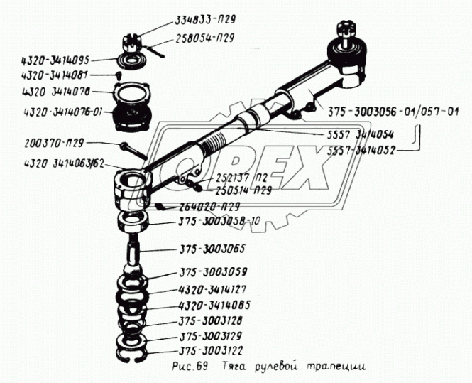 375-3003056-01 Наконечник Рвнутр=М39х1,5 L=200 тяги рулевой трап. правый с круглым пыльником Урал