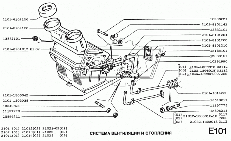 2101-8101204 Шланг (патрубок) кривой ф14х20 L=210 ВРТ