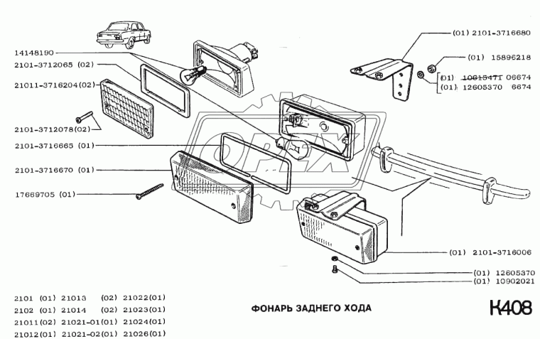 2101-3716665 Жгут уплотняющий РЫБИНСК