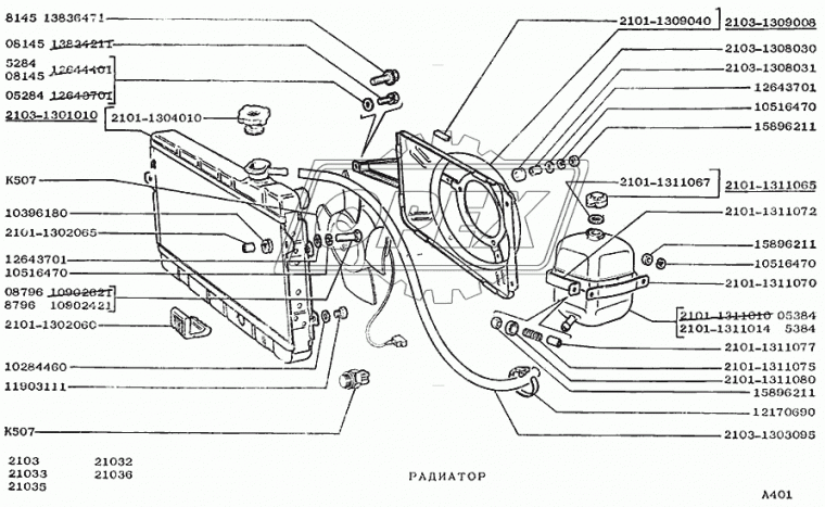 2106А-1301010 Радиатор водяной 2-рядн. 2хd=32 290х460; ШААЗ